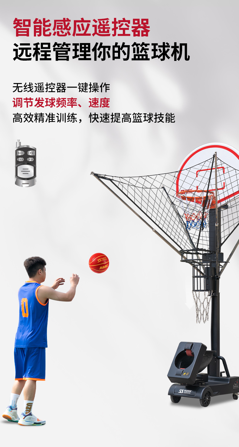 爱游戏app下载-包含以科技助推青训，智能篮球装备走入校园的词条