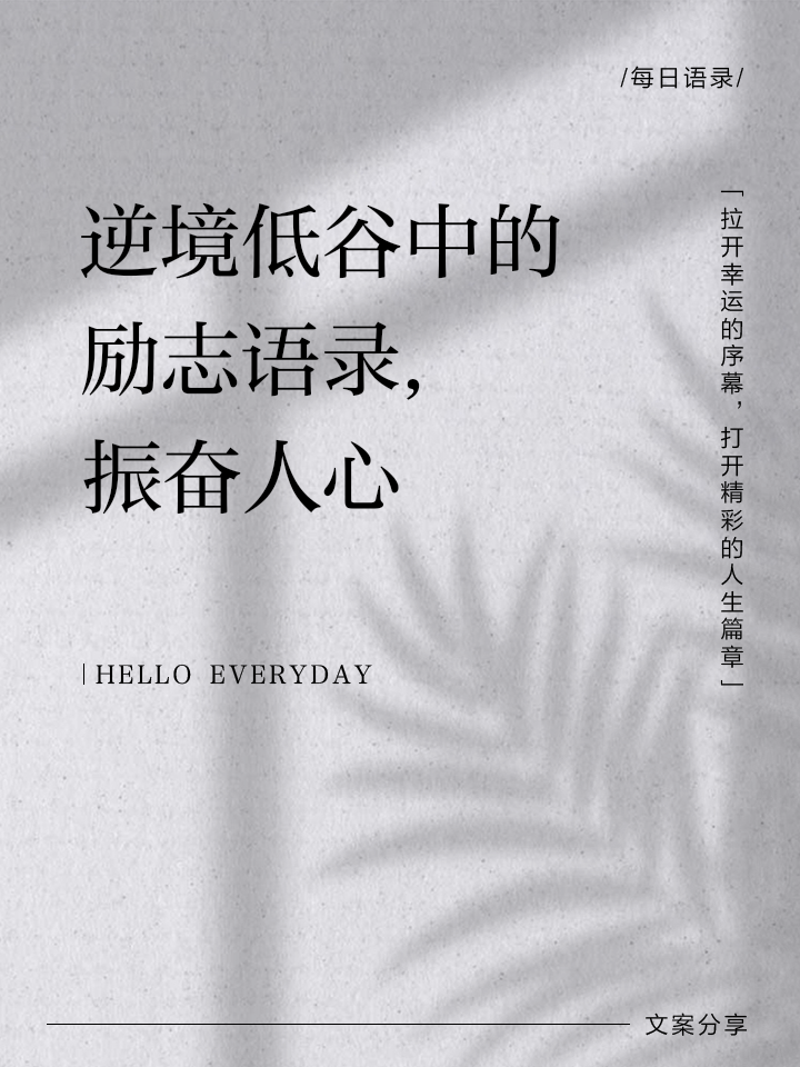 爱游戏平台-关于运动精神：逆境不低头，拼搏到底！的信息