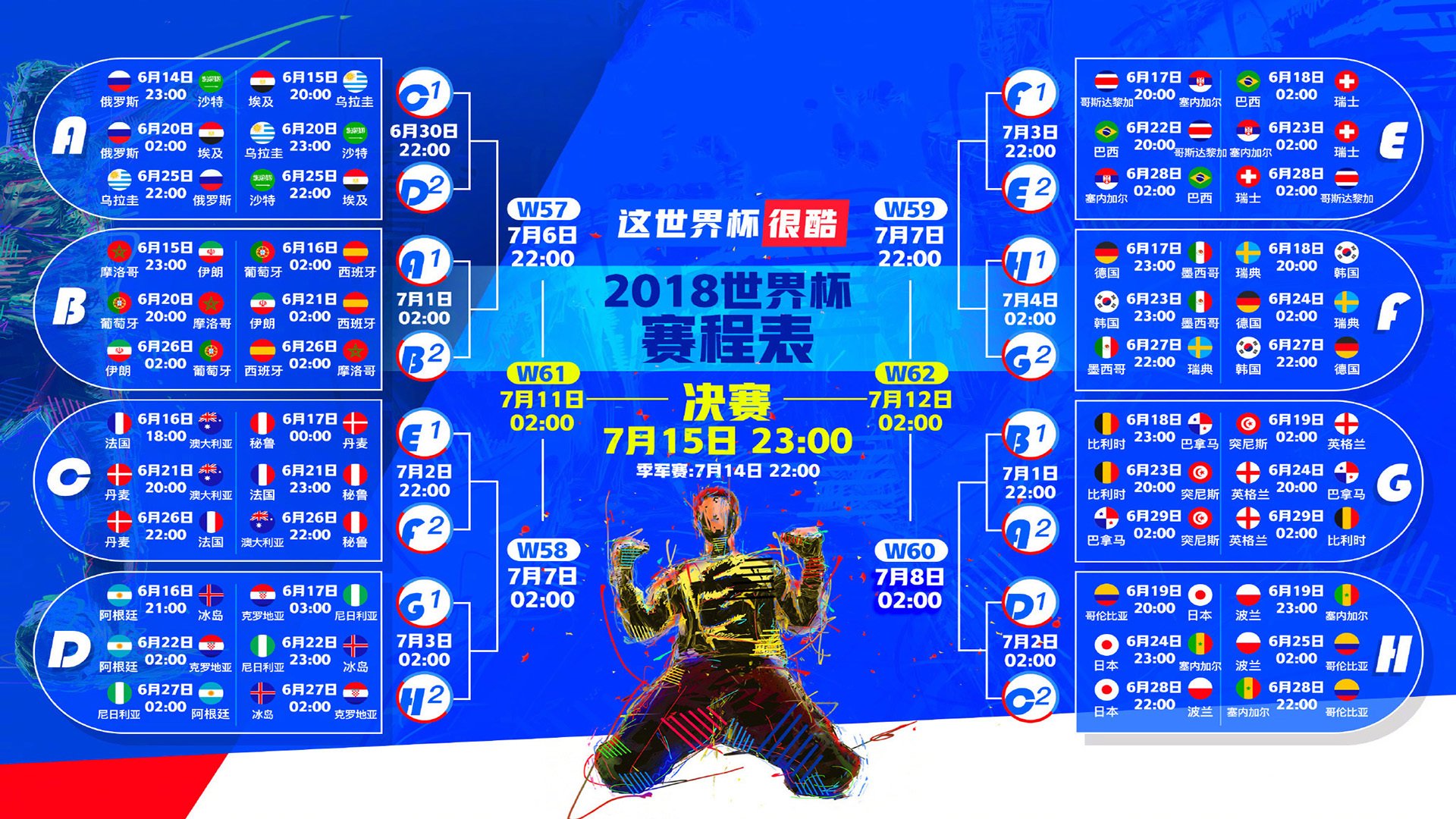-山东鲁能目前状态正佳，期待下一场较量，山东鲁能近况
